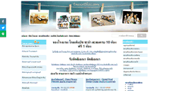 Desktop Screenshot of ecotourismclub.tourinthai.com
