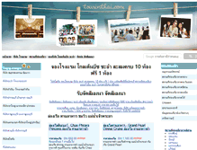 Tablet Screenshot of ecotourismclub.tourinthai.com