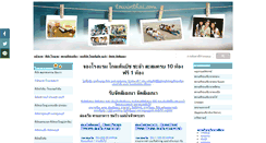 Desktop Screenshot of huahin.tourinthai.com