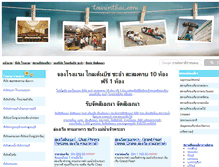 Tablet Screenshot of huahin.tourinthai.com