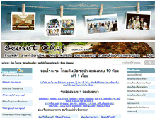 Tablet Screenshot of bangkok.tourinthai.com