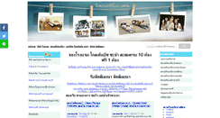 Desktop Screenshot of chiangrai.tourinthai.com