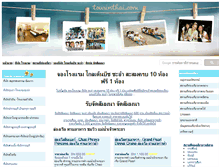 Tablet Screenshot of chiangrai.tourinthai.com